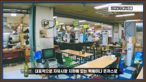 강원도가 감자국이라고?????무슨소리하는거야??? 강원도 최대도시 원주시를 알아보자 | 인스티즈