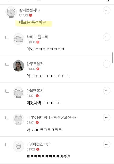 여시하다 본 웃긴 댓글들 | 인스티즈