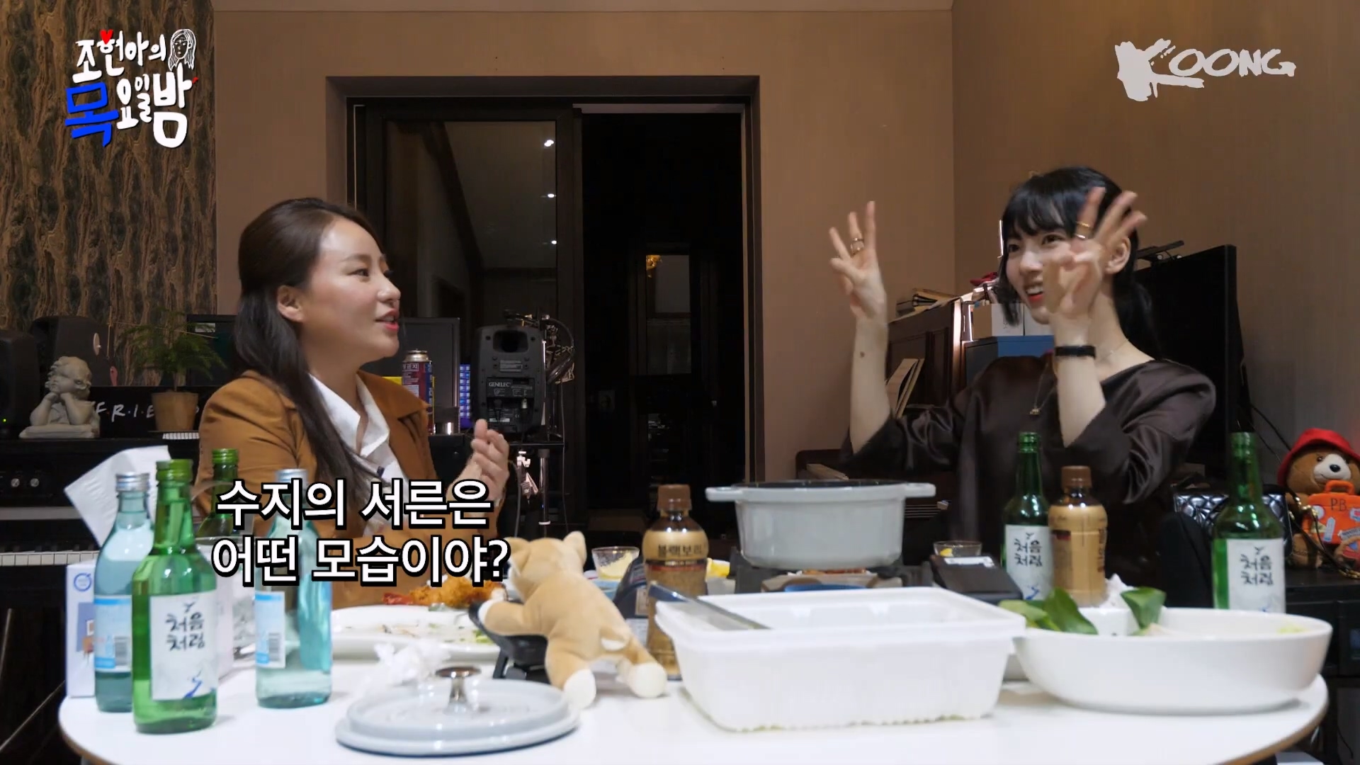  : 수지의 서른은 어떤 모습이야? | 인스티즈