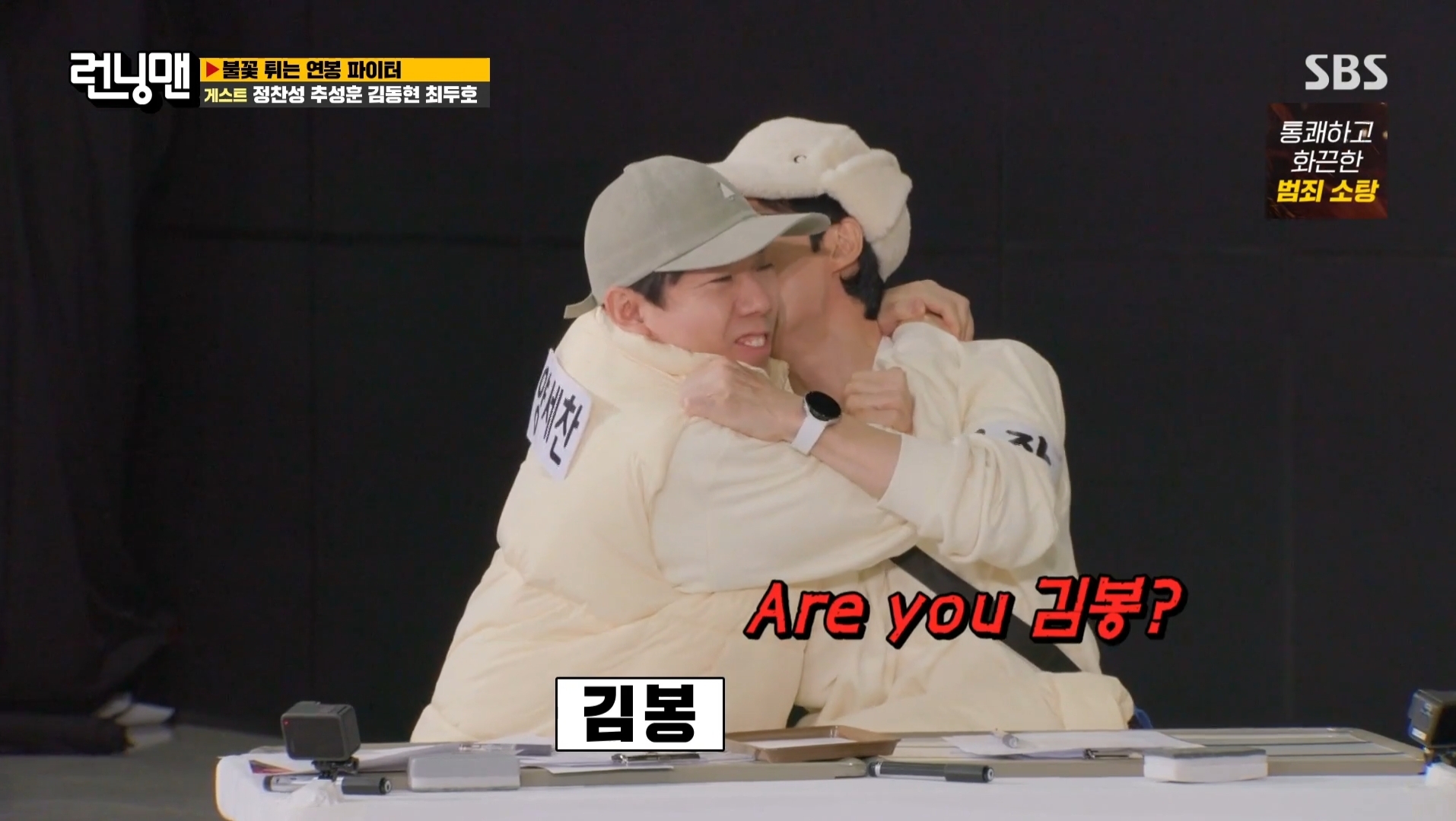 김동현이 개명한 이유.jpg | 인스티즈