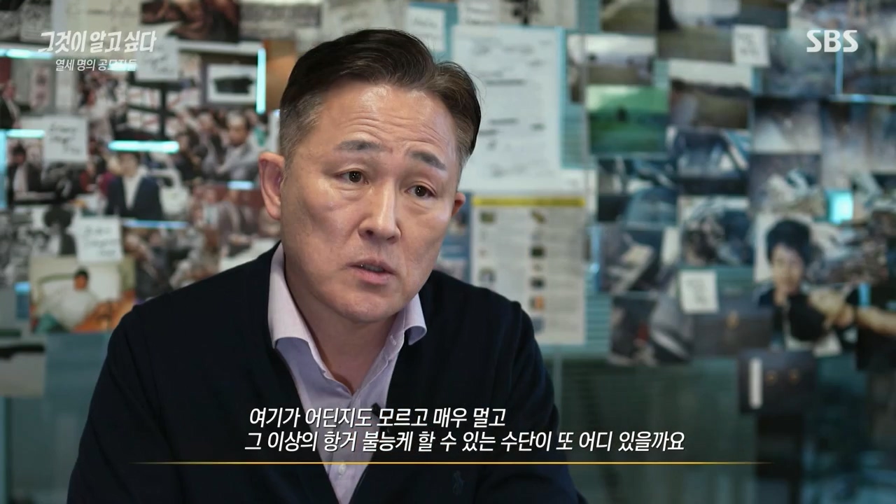 [그것이알고싶다] (당사자, 보호자 동의 하에) 지적장애인에게 갑자기 이상한 요구를 해보는 제작진.jpg | 인스티즈