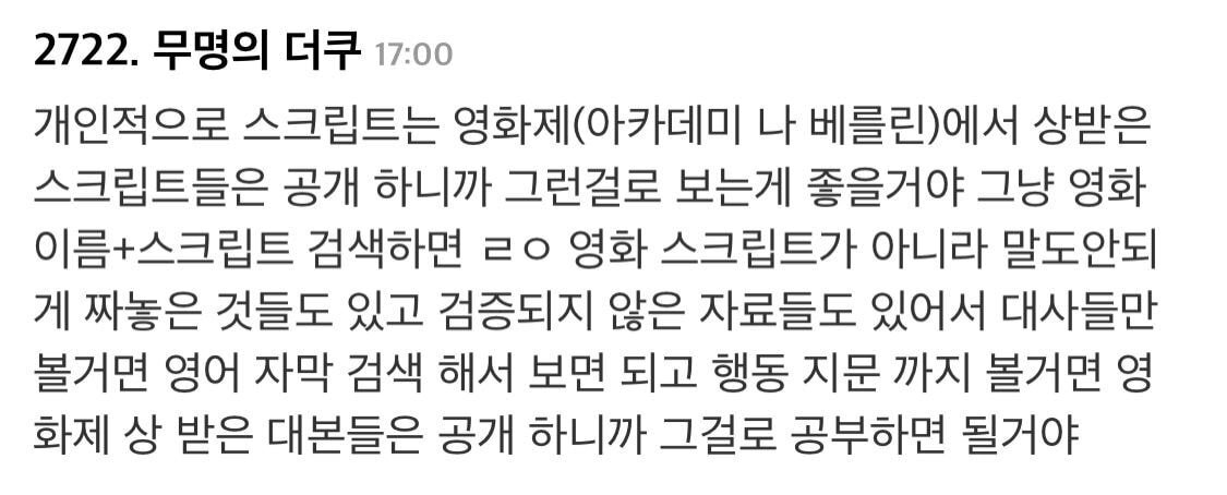 어느 영어 유튜버가 추천하는 국내에서 영어 스피킹을 늘게 만드는 현실적인 방법.jpg | 인스티즈