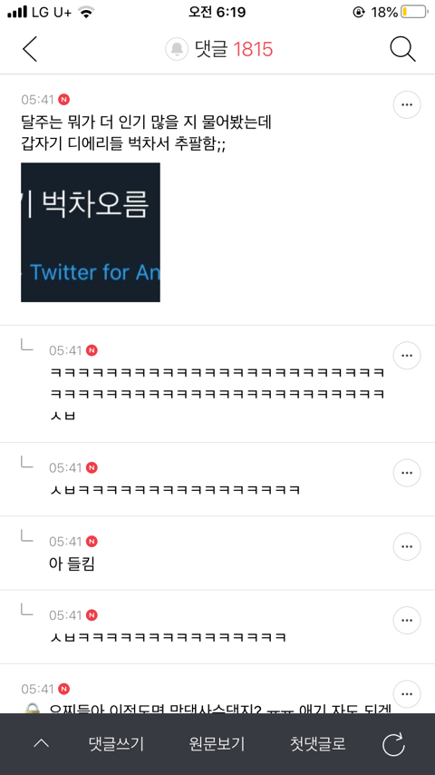 디지몬 vs 포켓몬 | 인스티즈