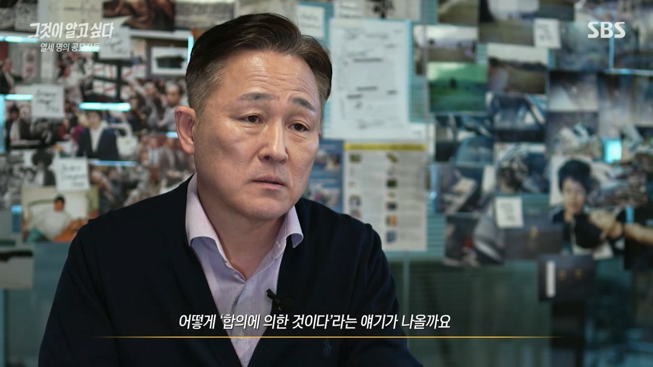 [그것이알고싶다] (당사자, 보호자 동의 하에) 지적장애인에게 갑자기 이상한 요구를 해보는 제작진.jpg | 인스티즈