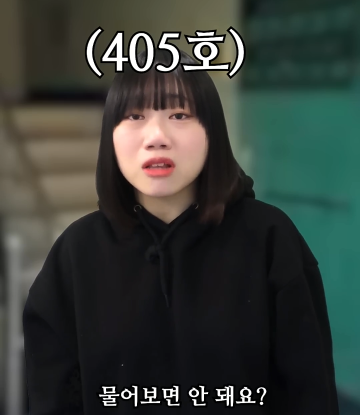 사내뷰공업이 실제 자취하면서 겪은 무서웠던 일 | 인스티즈