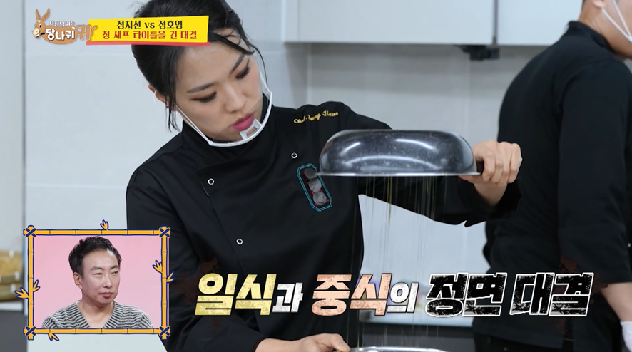 바쓰장인 정지선이 만들었다는 인삼 탕후루…jpg | 인스티즈