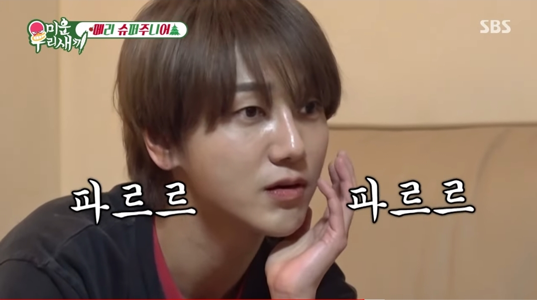 은혁이 뽑은 슈주에서 제일 빈티나는 멤.jpg | 인스티즈