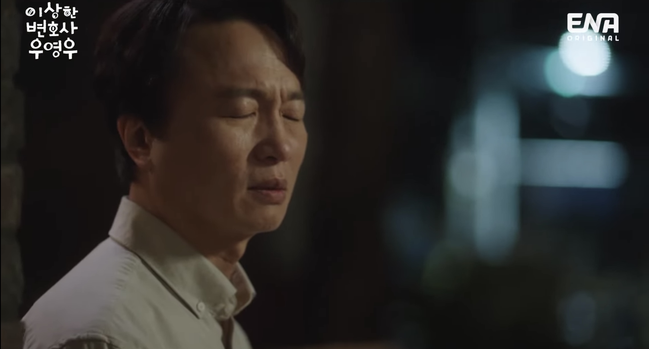 [이상한변호사우영우] 한국드라마 클리셰 다 때려부순 오늘자 8화.jpg | 인스티즈