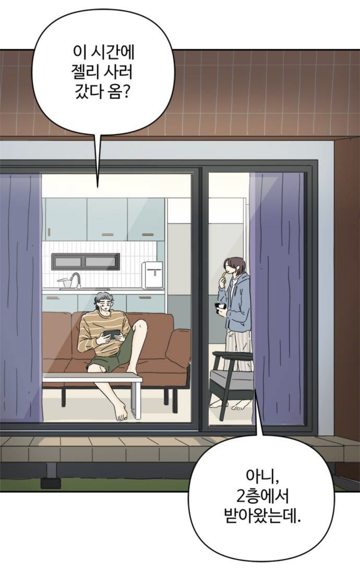 아랫집 여자한테 고백을 했는데요.. 갑자기 사라졌어요,, 아니 근데 여자가 맞긴?한? 뭐죠 이게 | 인스티즈