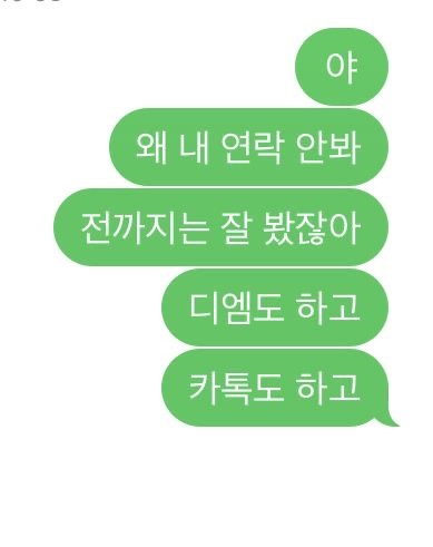 짝사랑 짤.jpg | 인스티즈