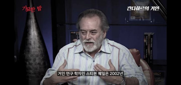 협박받고 해킹까지 당했던 실제 거인사살;; | 인스티즈