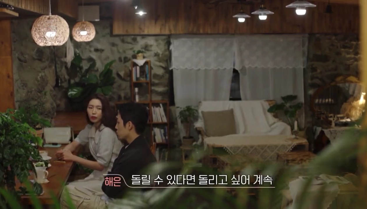 [환승연애2] 해은이의 행동을 지적하는 규민, 사과하는 해은 | 인스티즈