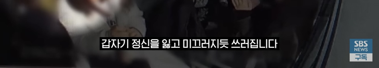 정류장을 다 무시하고 지나친 버스기사 | 인스티즈