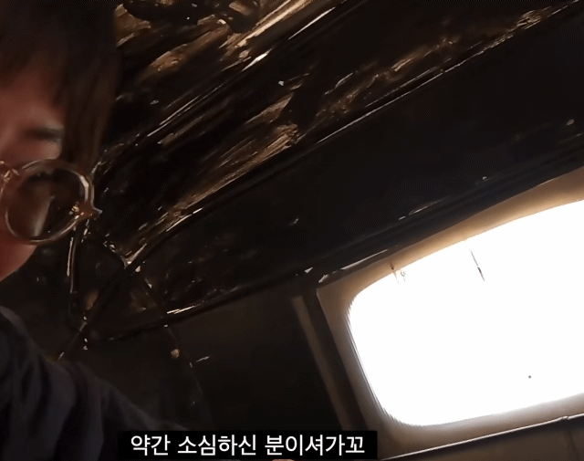 흥정 성공해서 기분 마이 째지는 원지 | 인스티즈