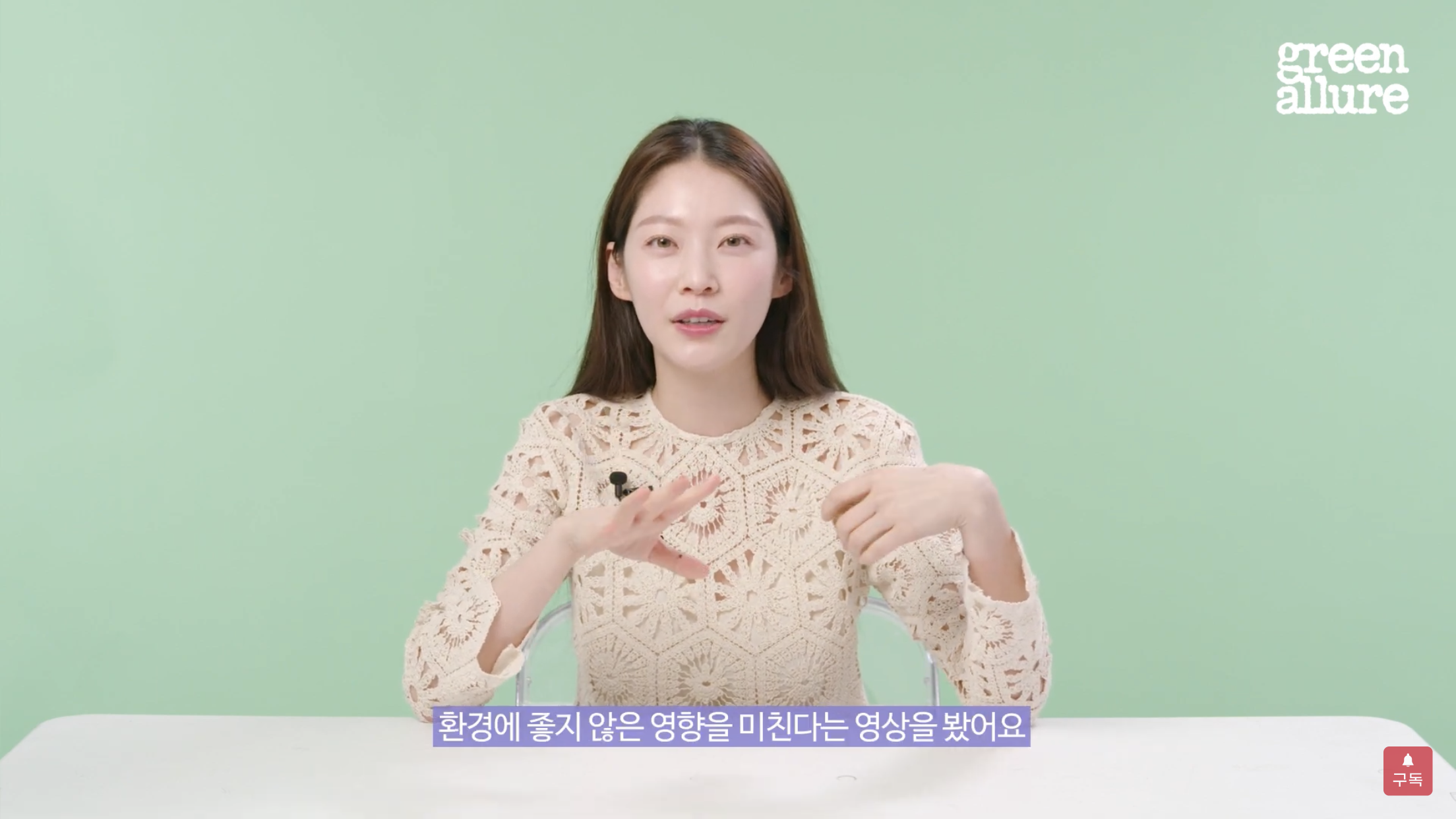 배우 공승연의 제로 웨이스트 물건 5가지 | 인스티즈