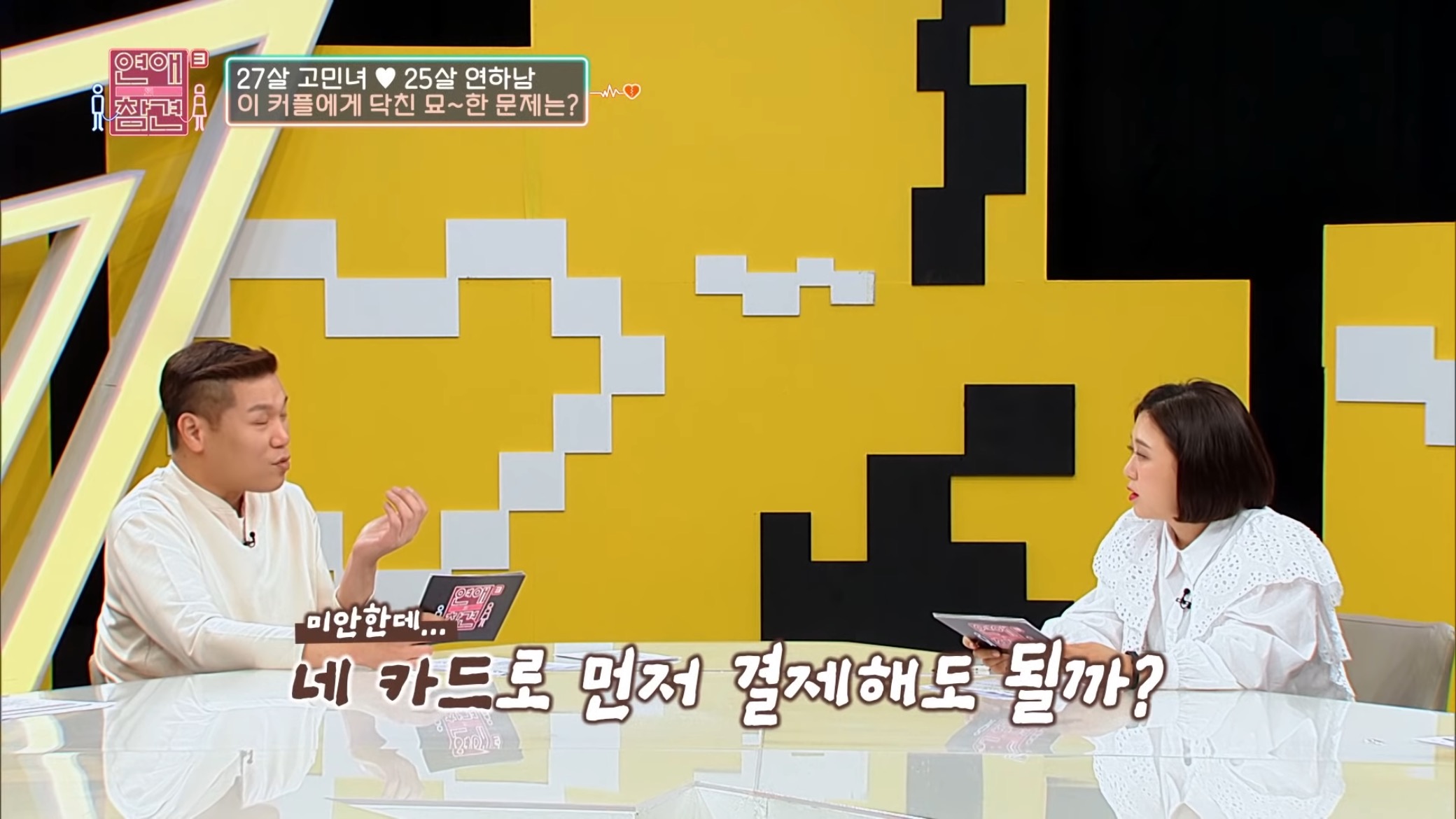 진짜 역대급인거같은 "1,333원남".jpg | 인스티즈