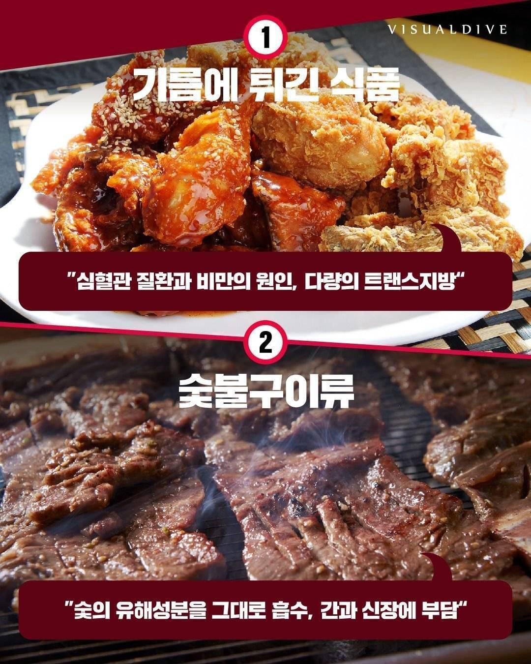 WHO 지정 세계 10대 불량식품 | 인스티즈