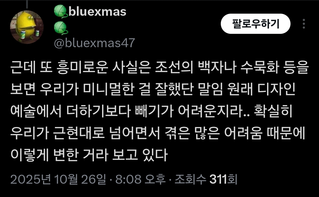 솔직히 가창력이 완벽하지 않아서 맛이 사는 노래도 있다고 생각... | 인스티즈