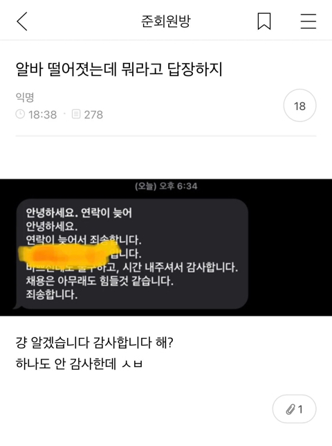 친구오빠랑 잤어.. 친구한텐 비밀로 해야겠지?..jpg | 인스티즈