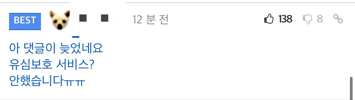 동시 다발적으로 인증문자가 와서 폰 정지시켰습니다 (SKT) | 인스티즈