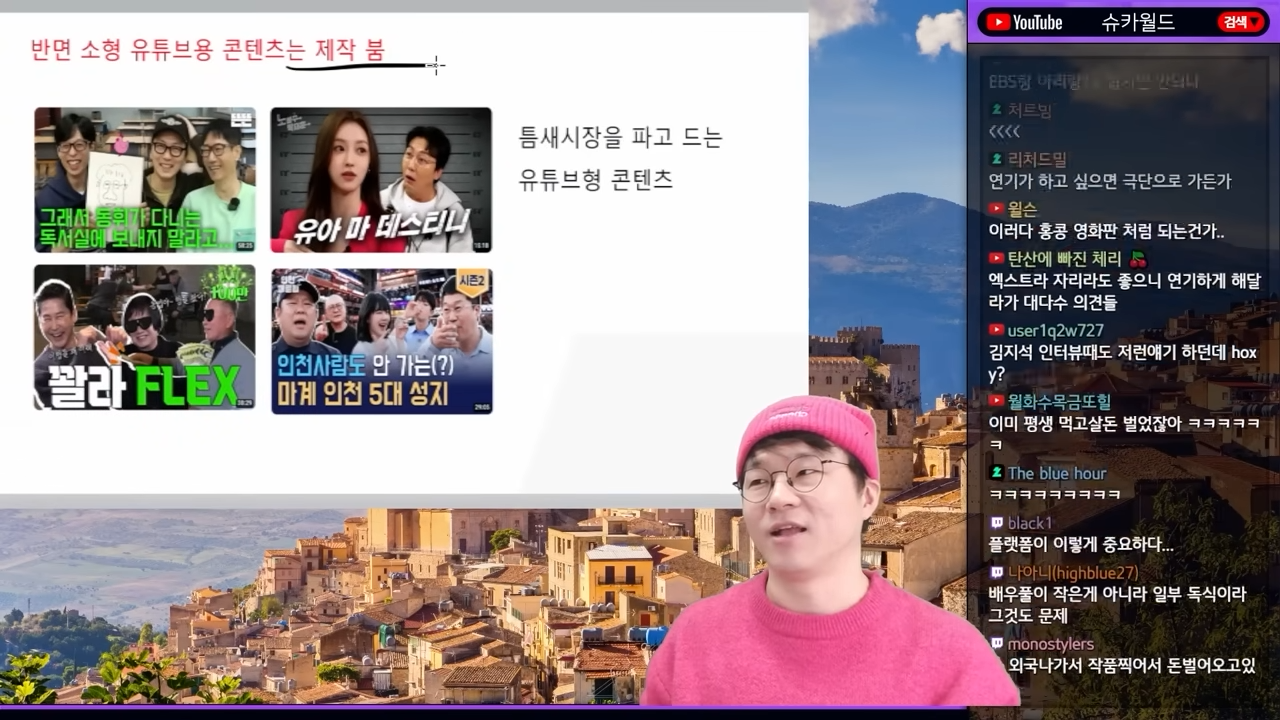 OTT 전쟁은 끝났다 | 인스티즈