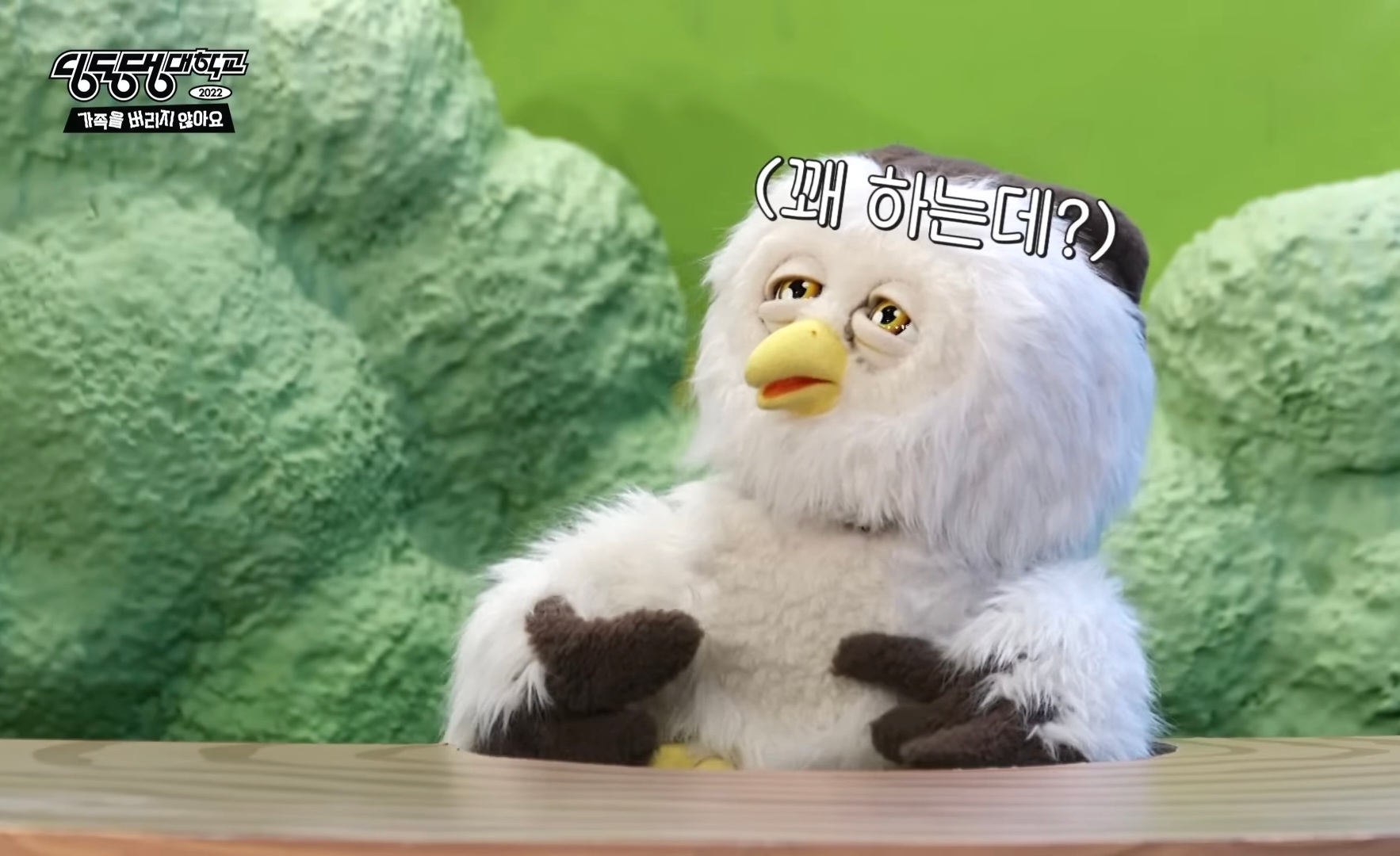 딩동댕 이미지