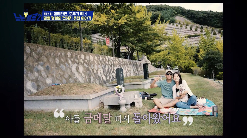 오랜 동료 구본길도 처음 듣는다는 김정환의 아버지 이야기 | 인스티즈