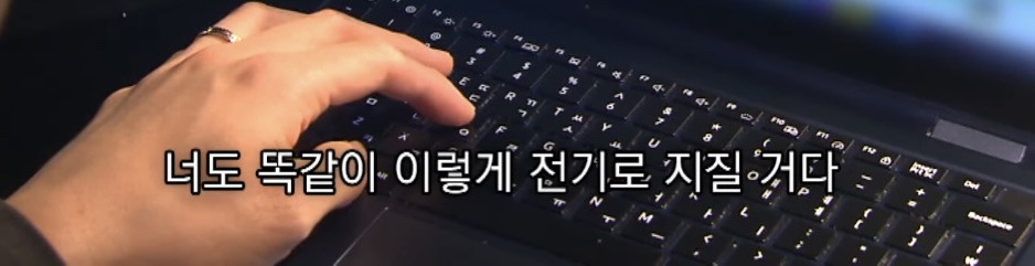 캄보디아에서 전기 고문 당한 한국인 | 인스티즈