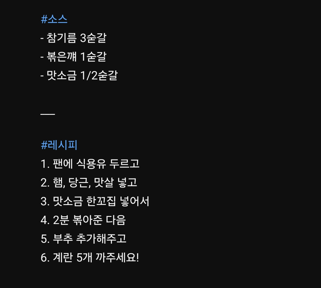 집김밥 얘기가 있길래 가져온 원팬 김밥 만들기.jpg | 인스티즈