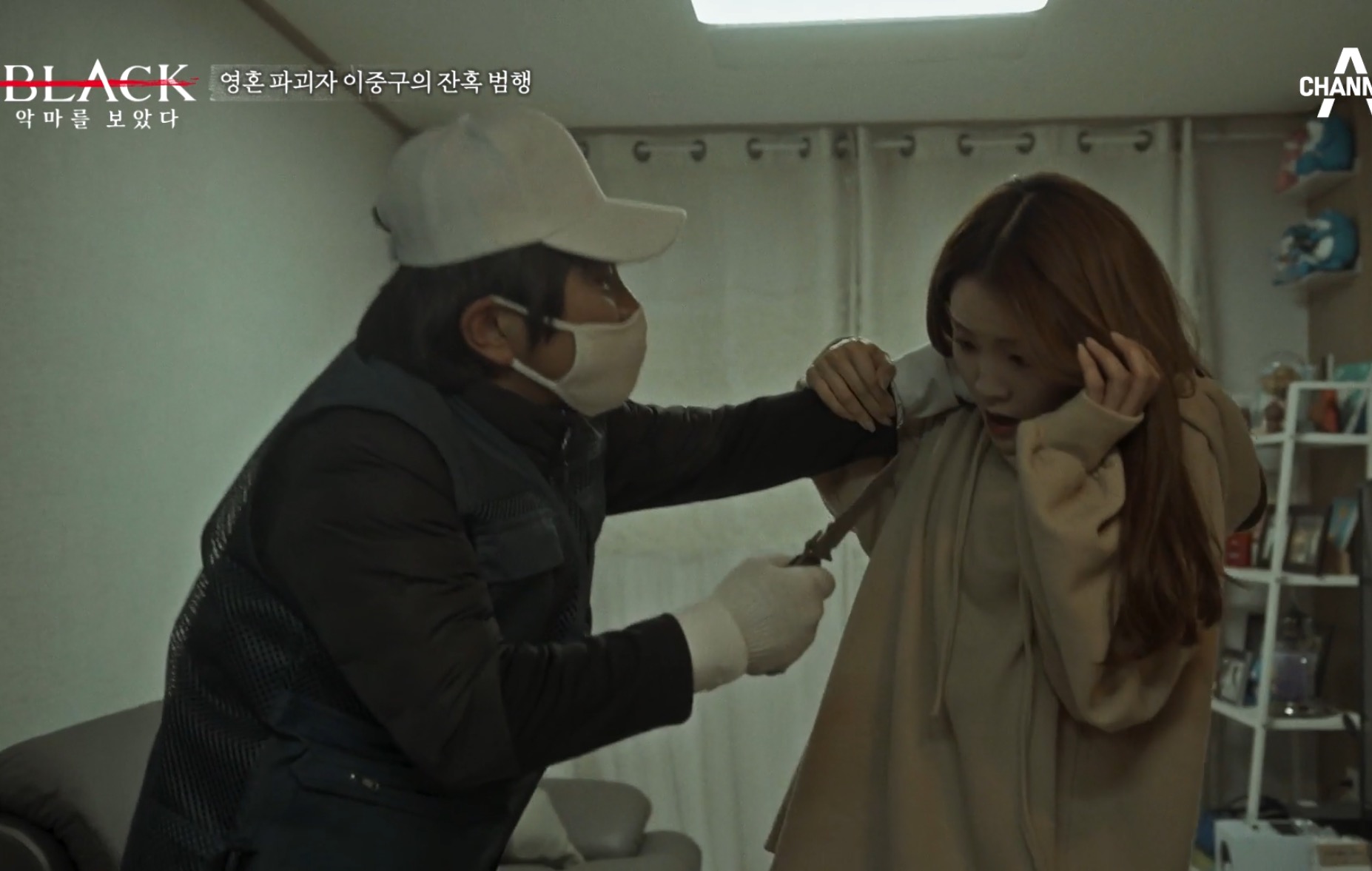 184명 성폭행한 이중구의 범행 중 하나 (현기증 주의) | 인스티즈