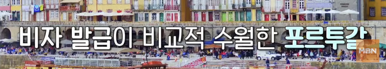 타일러가 바라보는 한국 부동산 시장 | 인스티즈