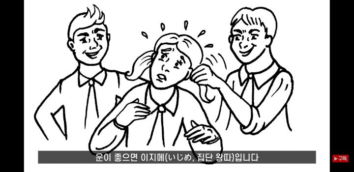 일본에 오래된 가게가 많은 이유 (+일본의 국민성 쉽게 알아보기) | 인스티즈