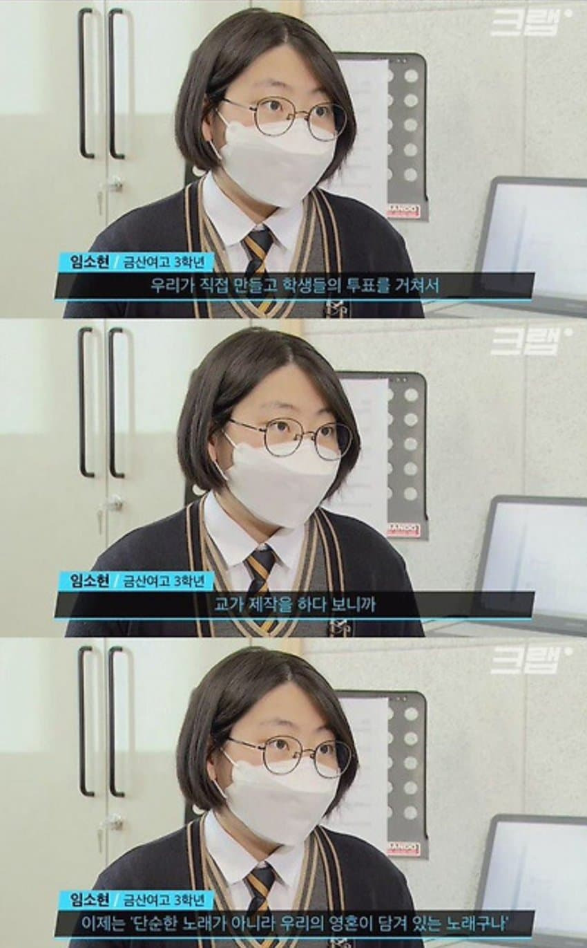 친일파의 교가를 바꾼 여고생.jpg | 인스티즈