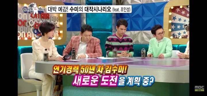 배우 김수미의 시나리오 (feat조인성) | 인스티즈