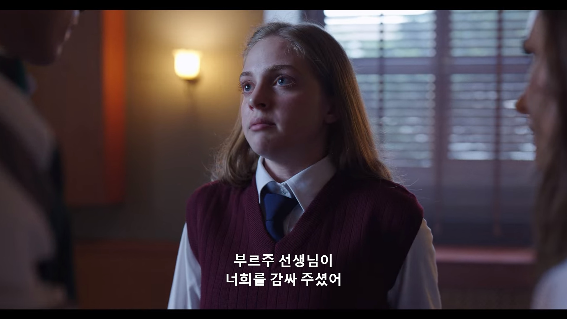 퇴학 당하게 생겼는데요.. 퇴학을 반대했던 유일한 선생님이 전근간대요. 전근을 막아야 해요! (스압) | 인스티즈