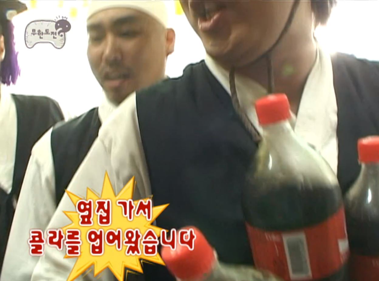 [무한도전] 급하게 아이디어 냈는데 대박난 특집 | 인스티즈