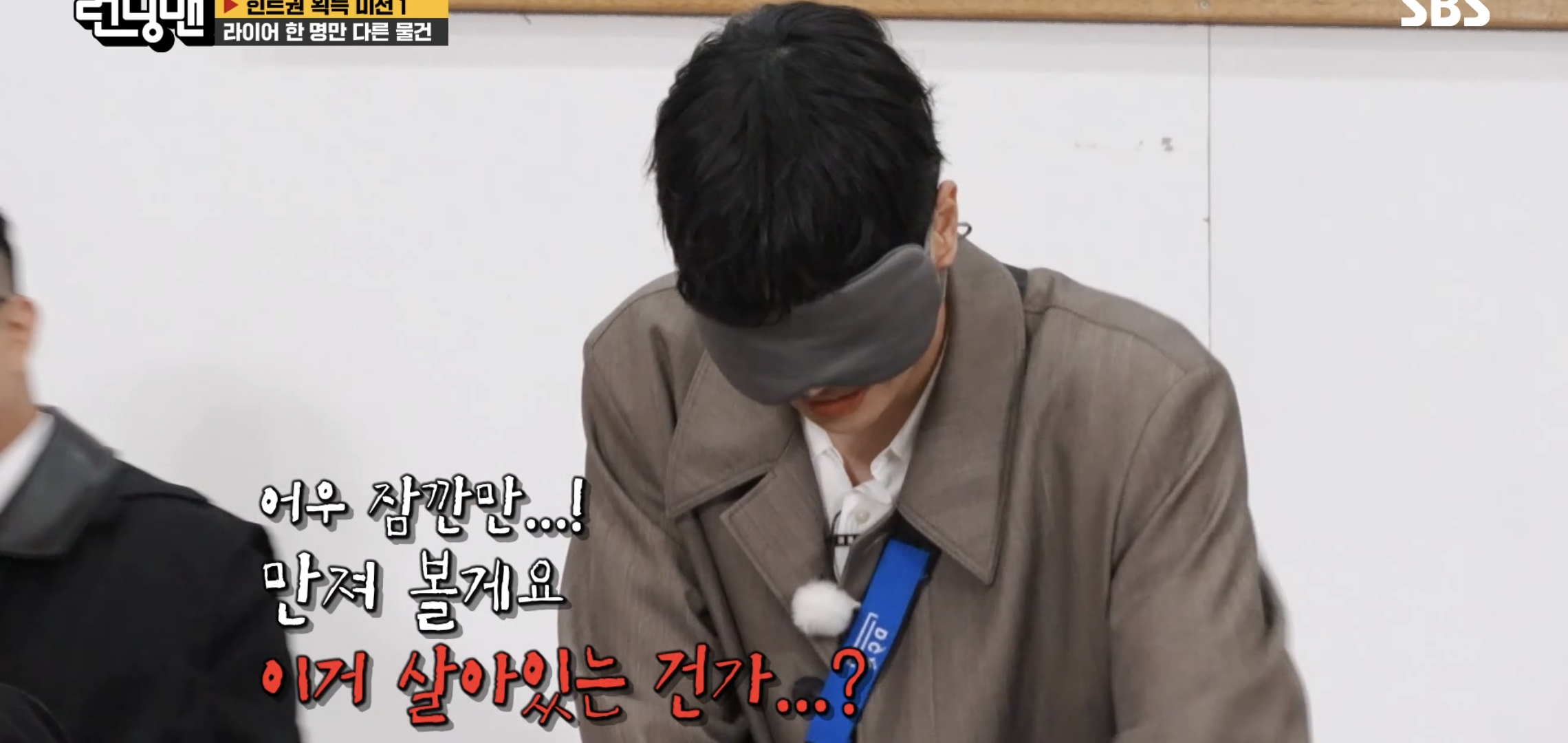 내가 아는 남자배우 중에 겁 제일 많은 것 같은 배우 강훈.jpgif | 인스티즈