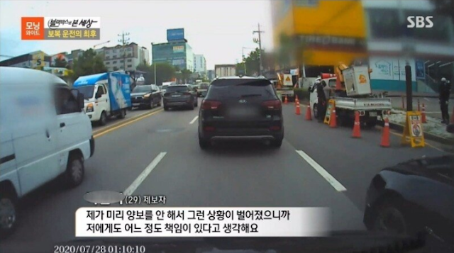 레이 탄 운전자가 키 190cm인거 보고 갑자기 분노조절 잘하는 벤츠 보복운전자 | 인스티즈