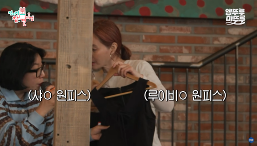 방송본 사람들 전부 돈쭐 내줘야 할거같다고 말 나온다는 식당 | 인스티즈