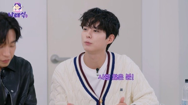 박보검 "이상형은 사랑 많은 분…친구 같은 사람 만나고 싶어" | 인스티즈