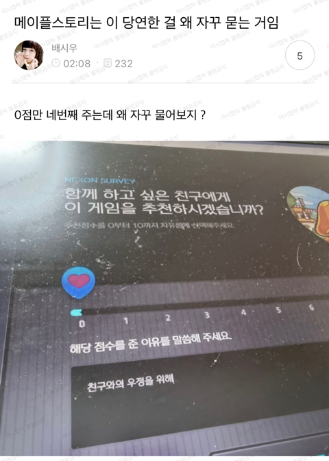 캡쳐 보고 웃고 가는 달글 3 | 인스티즈
