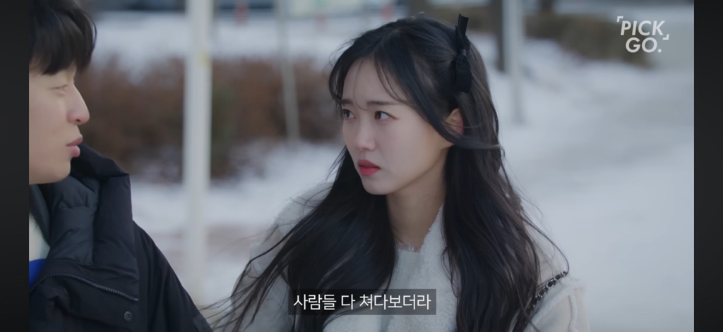 보여주기식 배려(착한아이 콤플렉스) | 인스티즈