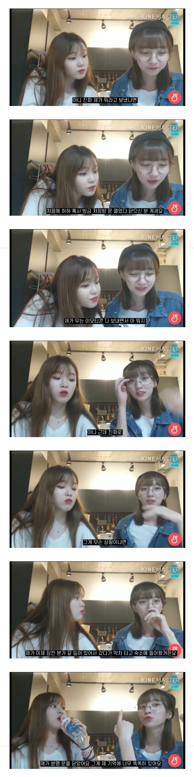 본 사람마다 말이 같아서 소름돋는 wm 단발머리 귀신.jpg (소름주의) | 인스티즈