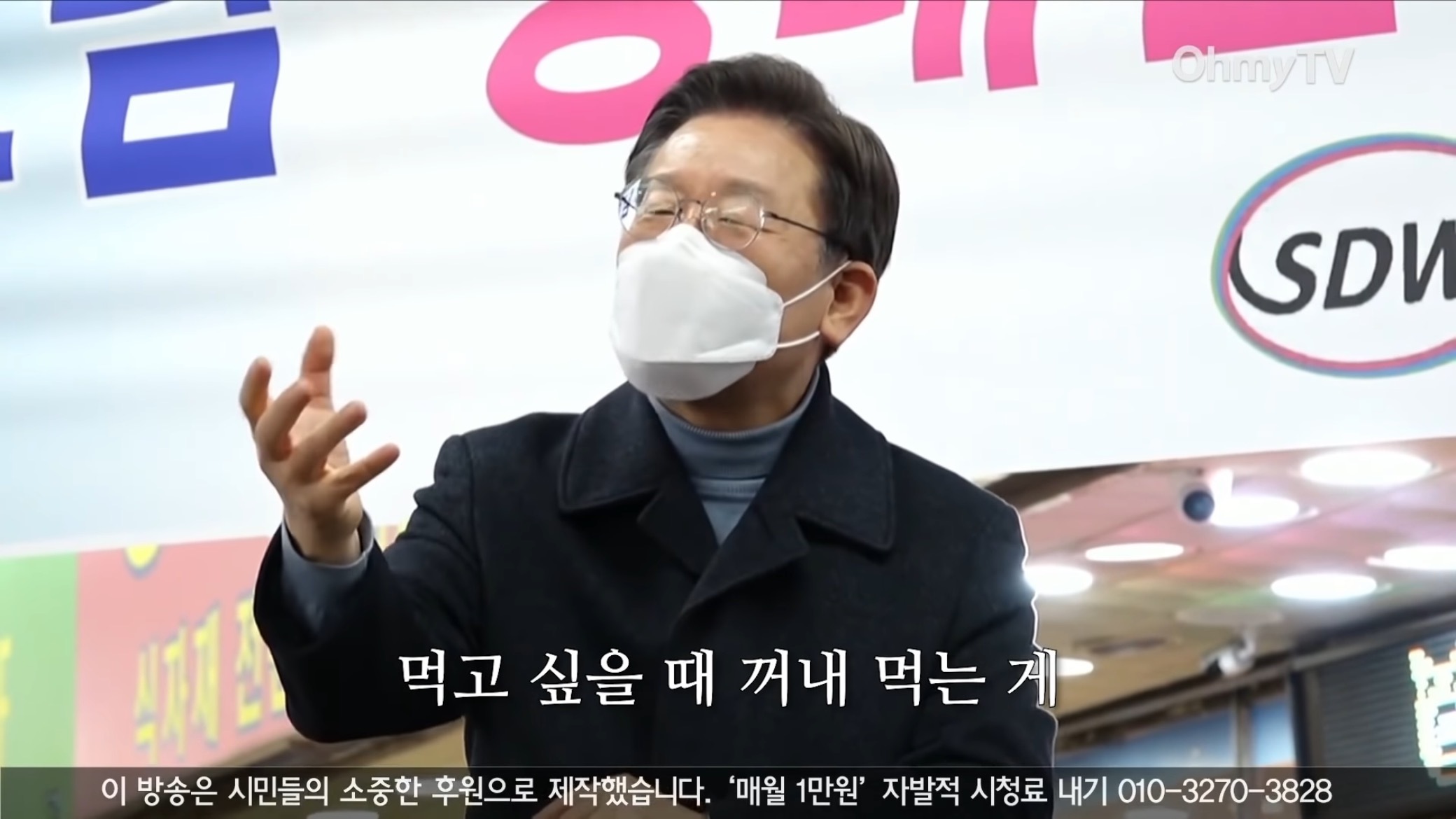 이재명 본인도 기억에 남는다던 상대원시장 유세.jpg | 인스티즈