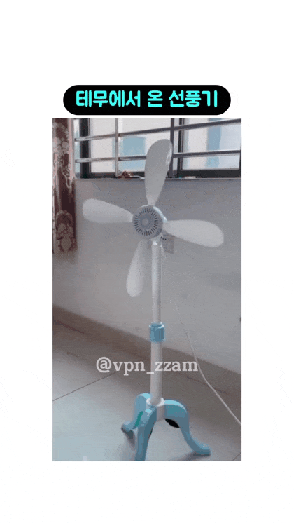 테무에서 산 선풍기.gif | 인스티즈
