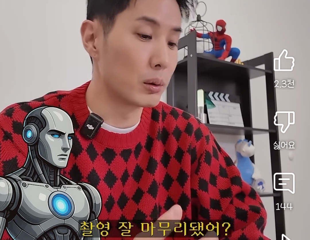 AI와 대화하다 소름돋은 김지석 | 인스티즈