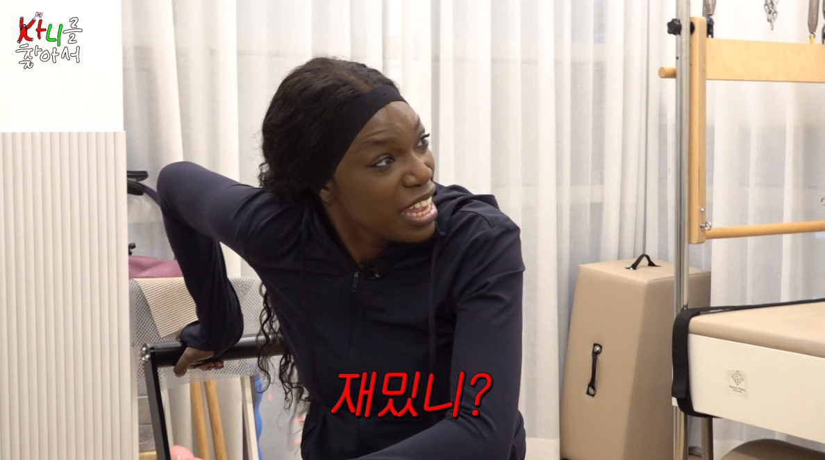 필라테스 시도하다 출산의 고통을 느껴버린 카니.jpg | 인스티즈