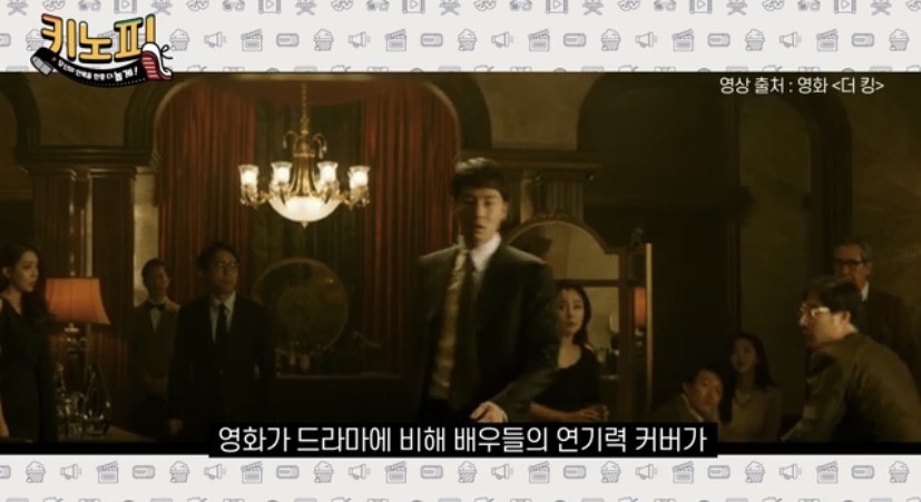 배우들이 영화 자주하다보면 드라마 잘 안하는 이유 | 인스티즈