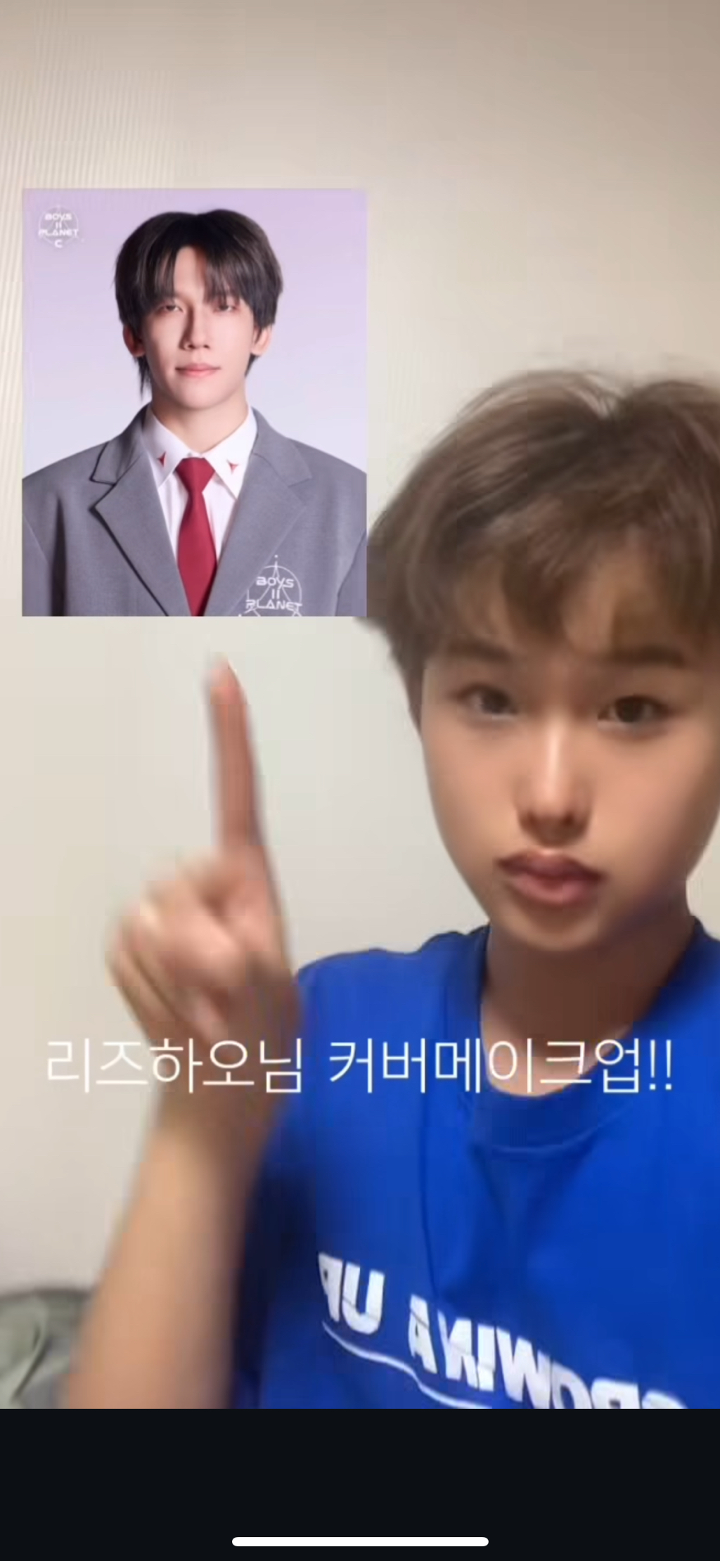 방시혁 이소희 리즈하오 육준서 | 인스티즈