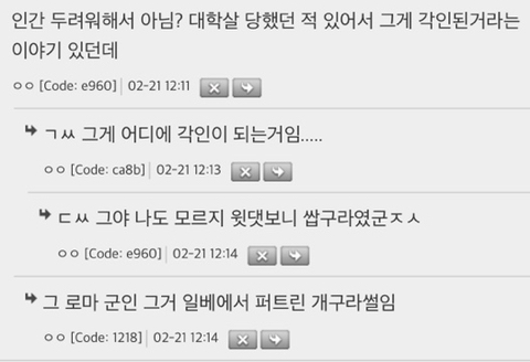 지구상에서 유일하게 인간을 공격한 사례가 없는 강한 육식동물 | 인스티즈